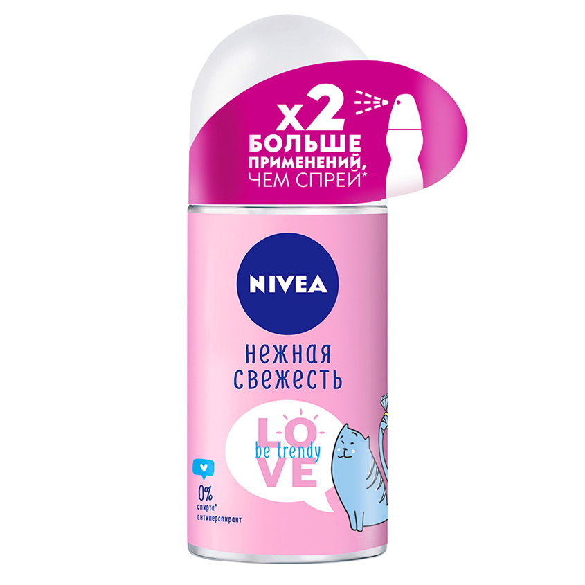 Део-ролл жен. NIVEA BE TRENDY Нежная Свежесть антиперспирант 50 мл