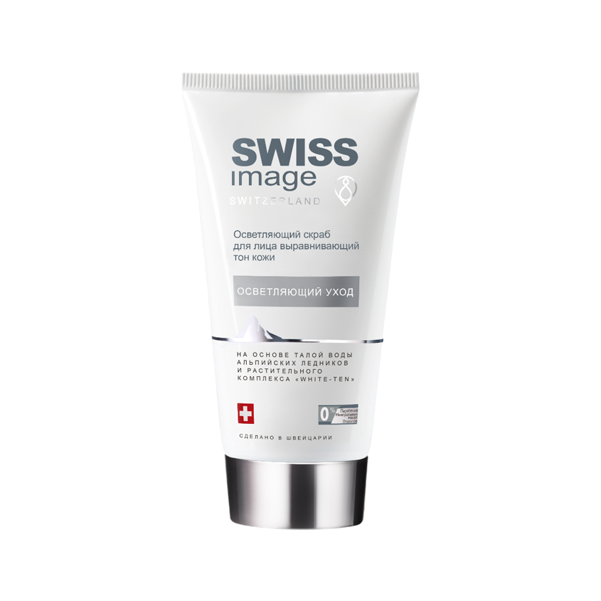Скраб для лица SWISS IMAGE WHITENING CARE осветляющий выравнивающий тон кожи 150 мл