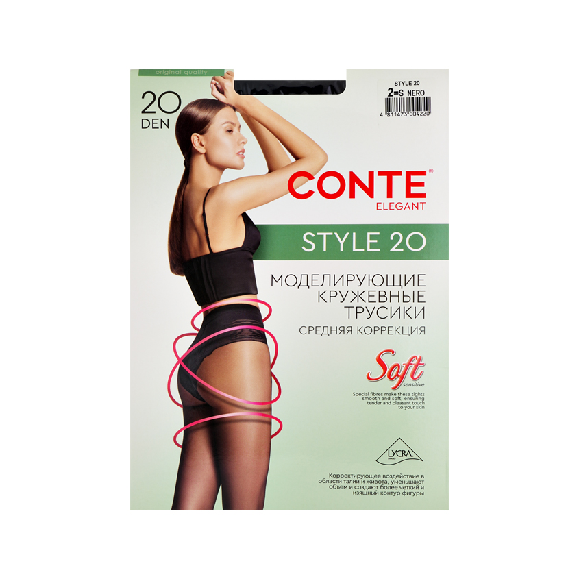 Колготки женские CONTE ELEGANT STYLE 20 den nero р-р 2