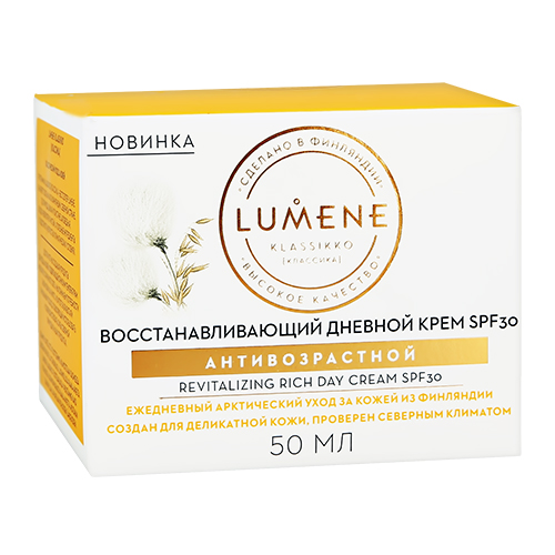Косметика Люмене Купить В Интернет Магазине Россия