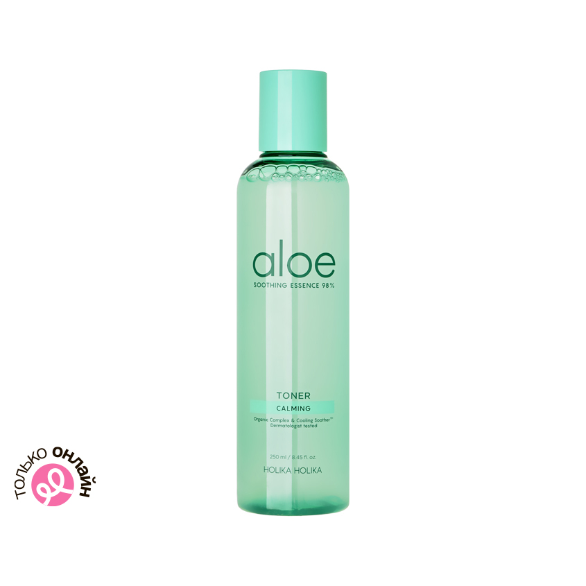 Тонер для лица HOLIKA HOLIKA ALOE успокаивающий с алоэ 250 мл