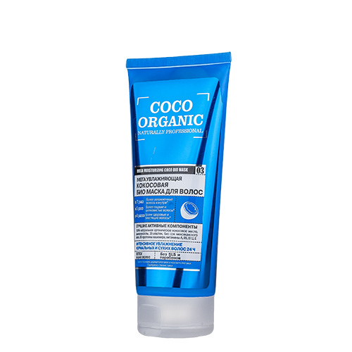 Бальзам для волос organic shop naturally professional coco organic увлажняющий 250 мл