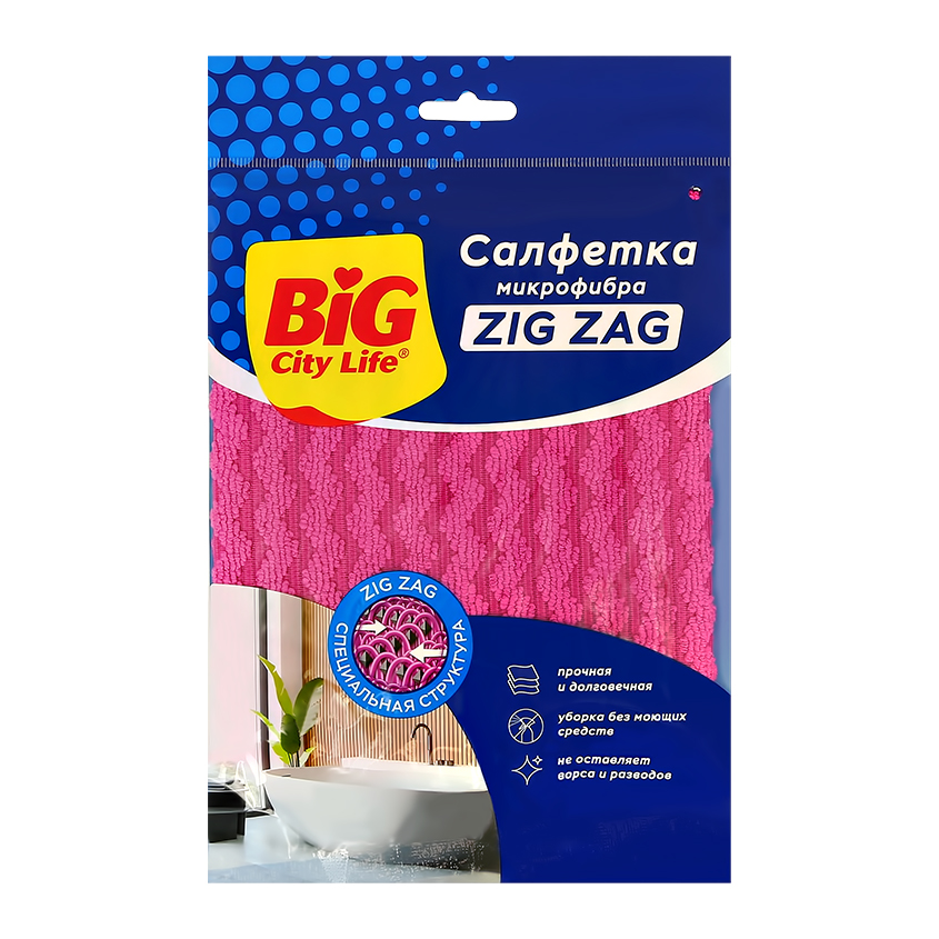 BIG CITY Салфетка BIG CITY Zig Zag микрофибра коврик дорожка противоскользящий zig zag 5мм 0 9х12 м цвет зеленый