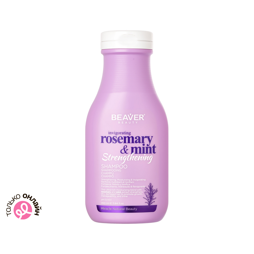 Шампунь для волос BEAVER ROSEMARY&MINT увлажняющий 350 мл