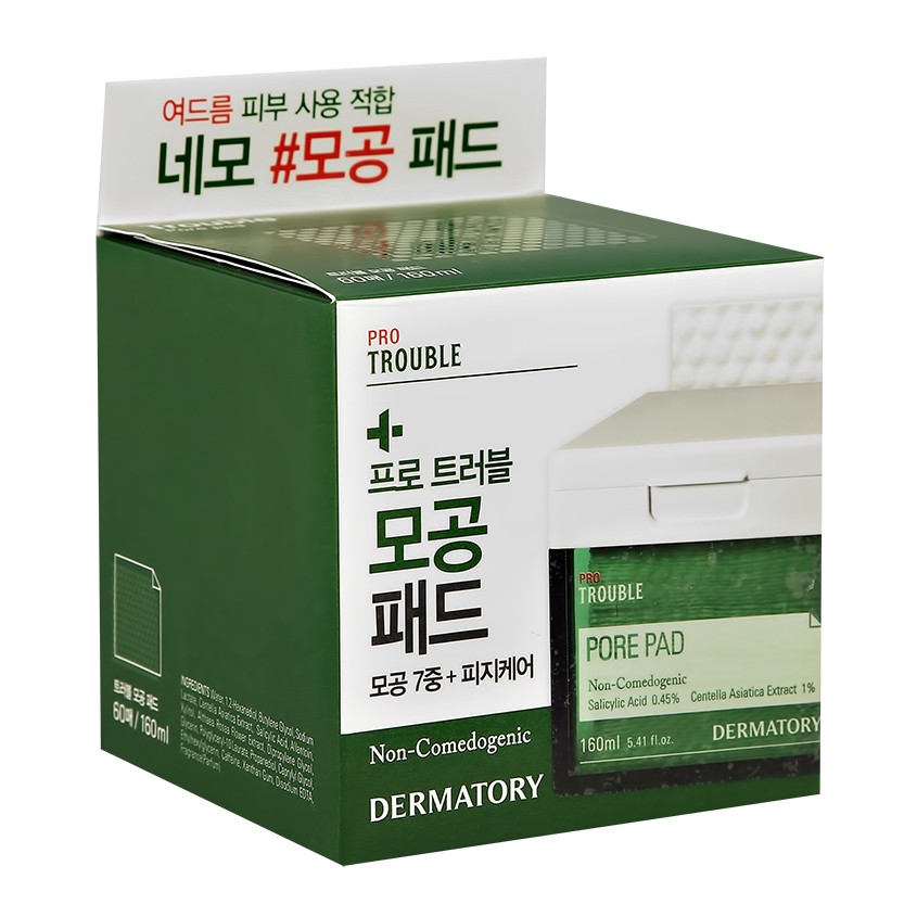 Диски для лица `DERMATORY` с салициловой кислотой и экстрактом центеллы азиатской (очищающие) 60 шт
