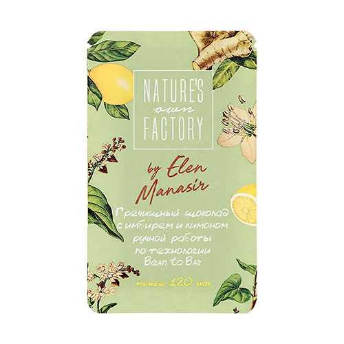 Гречишный шоколад NATURES OWN FACTORY с имбирем и лимоном 20 г natures own factory гречишный шоколад natures own factory с имбирем и лимоном 20 г