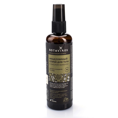 

Спрей для тела BOTAVIKOS AROMATHERAPY FITNESS мицеллярный с маслом конопли 100 мл