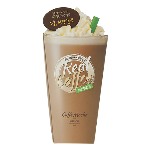 Крем-краска для волос DAENG GI MEO RI REAL COFFEE тон Mocha темно-каштановый 127 мл