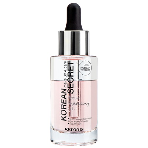 Масло для лица RELOUIS KOREAN SECRET MAKE UP & CARE ACTIVE HYDRATING OIL увлажняющее