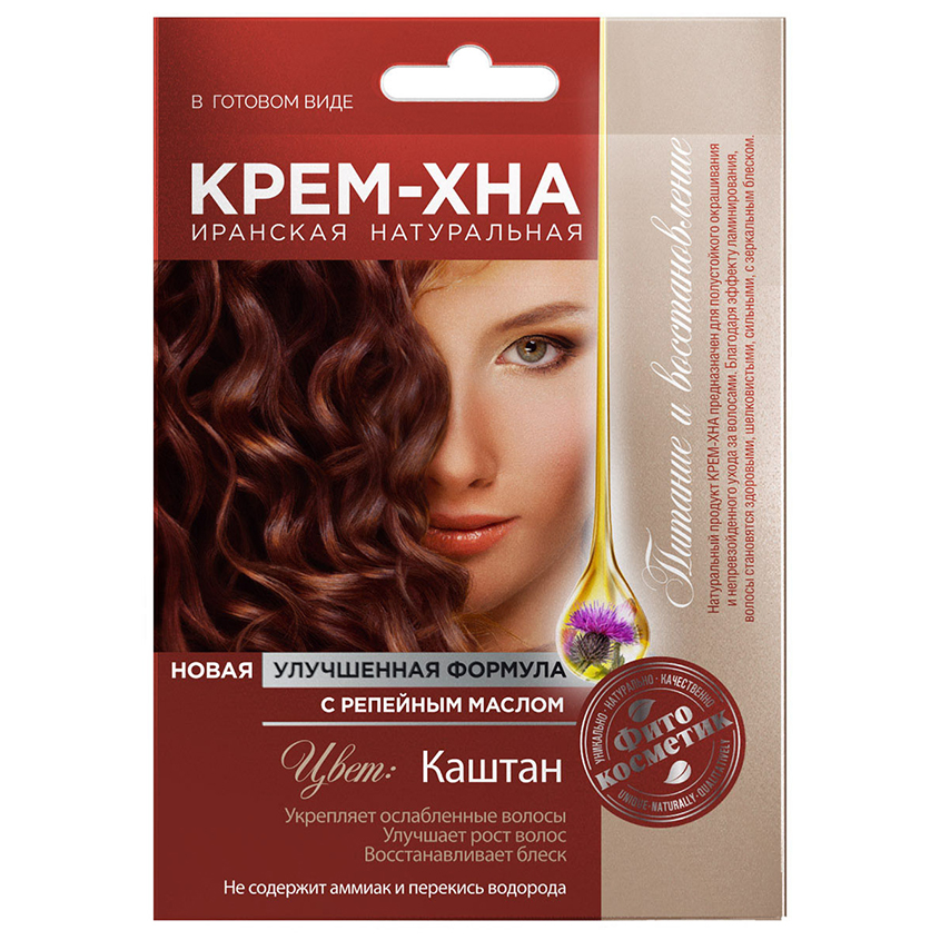 Крем-Хна для волос `ФИТОКОСМЕТИК` с репейным маслом Каштан 50 мл