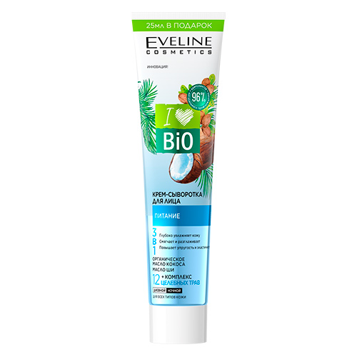 

Крем-сыворотка для лица EVELINE I LOVE BIO питательный 125 мл