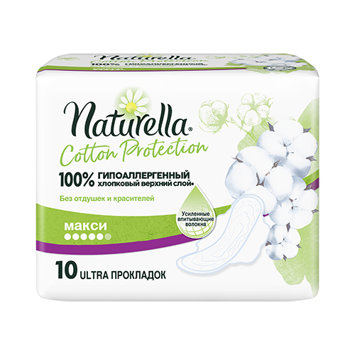 Прокладки гигиенические NATURELLA COTTON PROTECTION Maxi single 10 шт, Прокладки