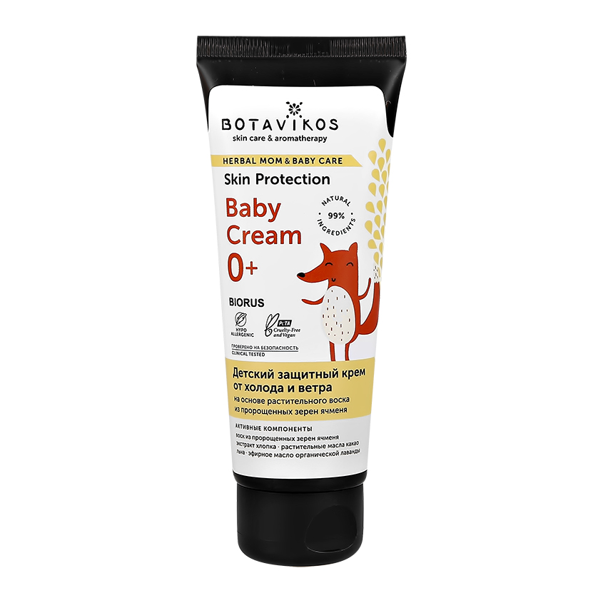 

Крем детский BOTAVIKOS HERBAL MOM & BABY CARE от холода и ветра 0+ защитный 75 мл