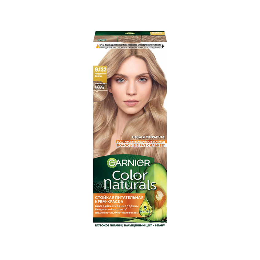 Краска для волос GARNIER COLOR NATURALS тон 9.132 Натуральный блонд