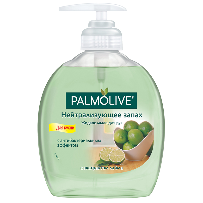 Мыло жидкое PALMOLIVE для рук нейтрализующее запах 300 мл жидкое мыло palmolive 300 мл для мытья рук на кухне нейтрализующее запах