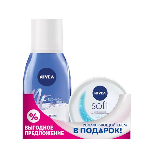 

Средство для удаления макияжа с глаз NIVEA Двойной эффект для чувствительной кожи вокруг глаз 125 мл и увлажняющий крем 50 мл в подарок