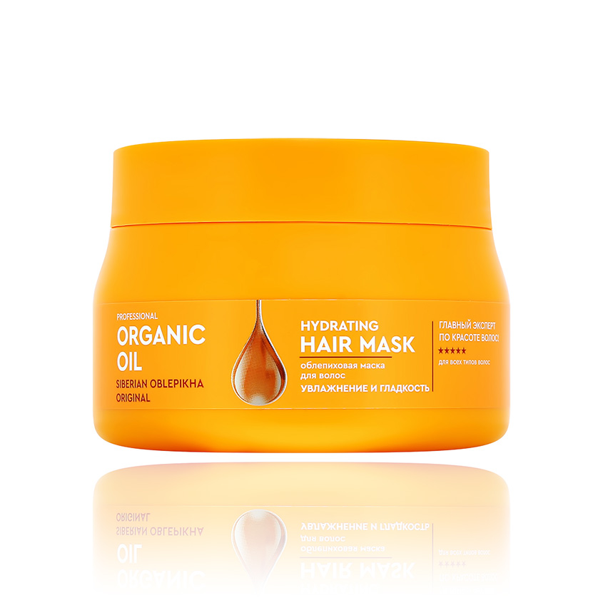 Маска для волос ORGANIC OIL PROFESSIONAL Увлажнение и гладкость с облепиховым маслом 270 мл