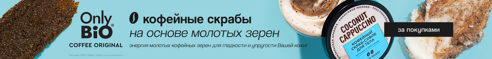 Корейская косметика и средства для ухода за телом – купить в «Подружке»