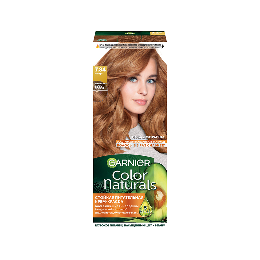 Краска для волос GARNIER COLOR NATURALS тон 7.34 Янтарь