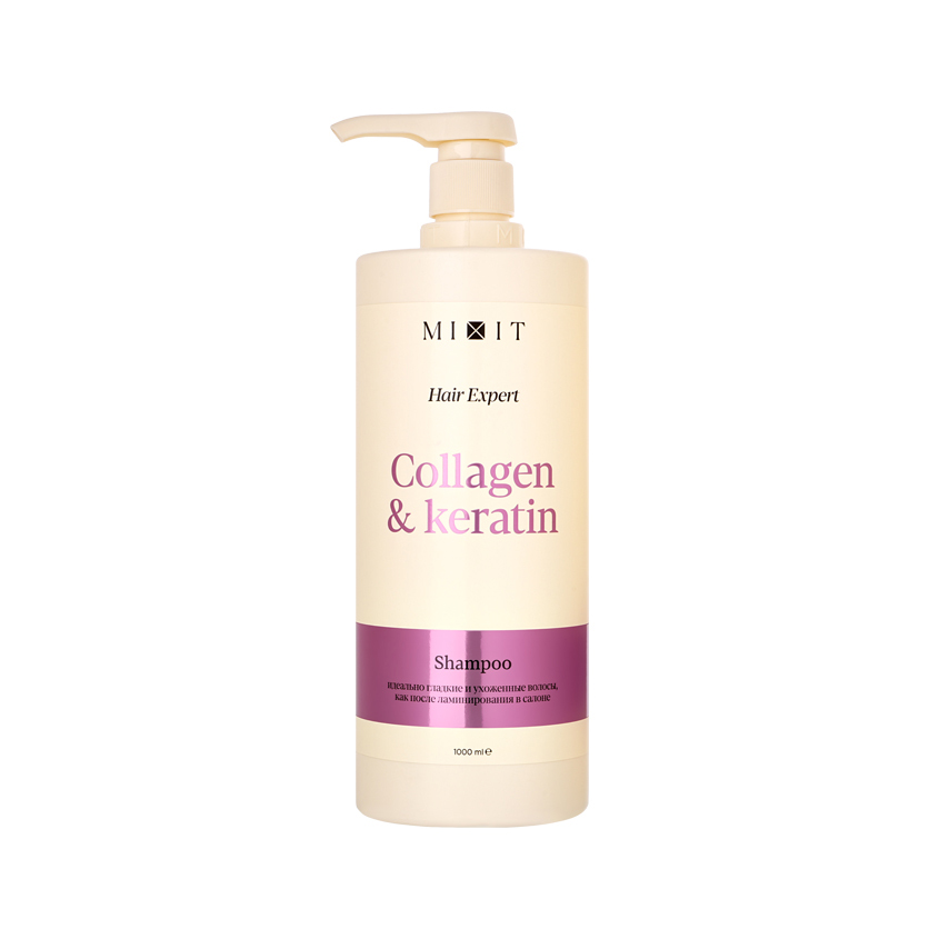 Шампунь для волос MIXIT HAIR EXPERT COLLAGEN+KERATIN ламинирующий 1000 мл