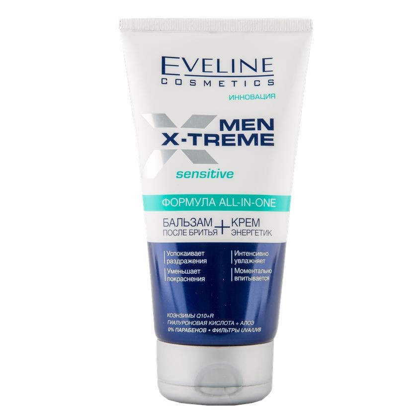 Бальзам-крем после бритья `EVELINE` `MEN EXTREME` 150 мл