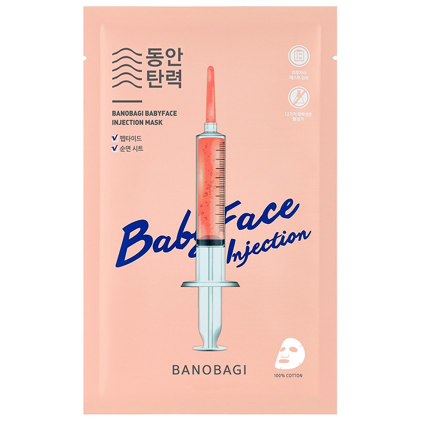 Маска для лица BANOBAGI BABY FACE INJECTION MASK 30 г