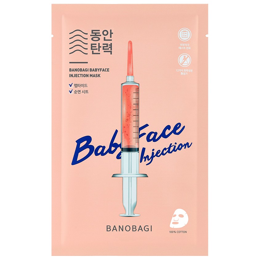 BANOBAGI Маска для лица BANOBAGI BABY FACE INJECTION MASK 30 г маска для лица banobagi маска для лица water glow injection mask