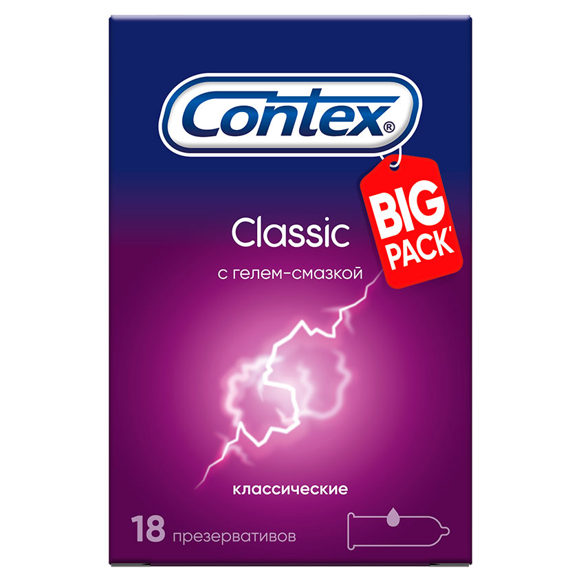 Презервативы CONTEX Classic классические 18 шт