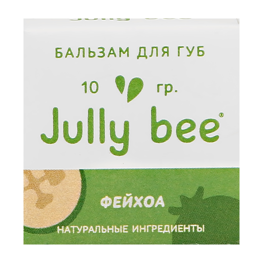 Бальзам для губ `JULLY BEE` Фейхоа 10 мл