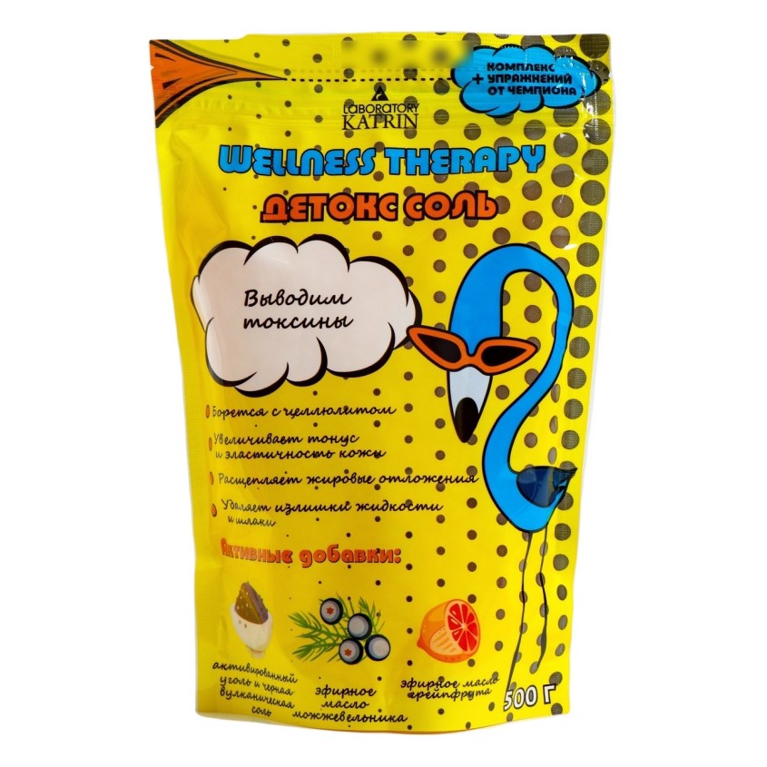 

Соль для ванн LABORATORY KATRIN Детокс 500 г