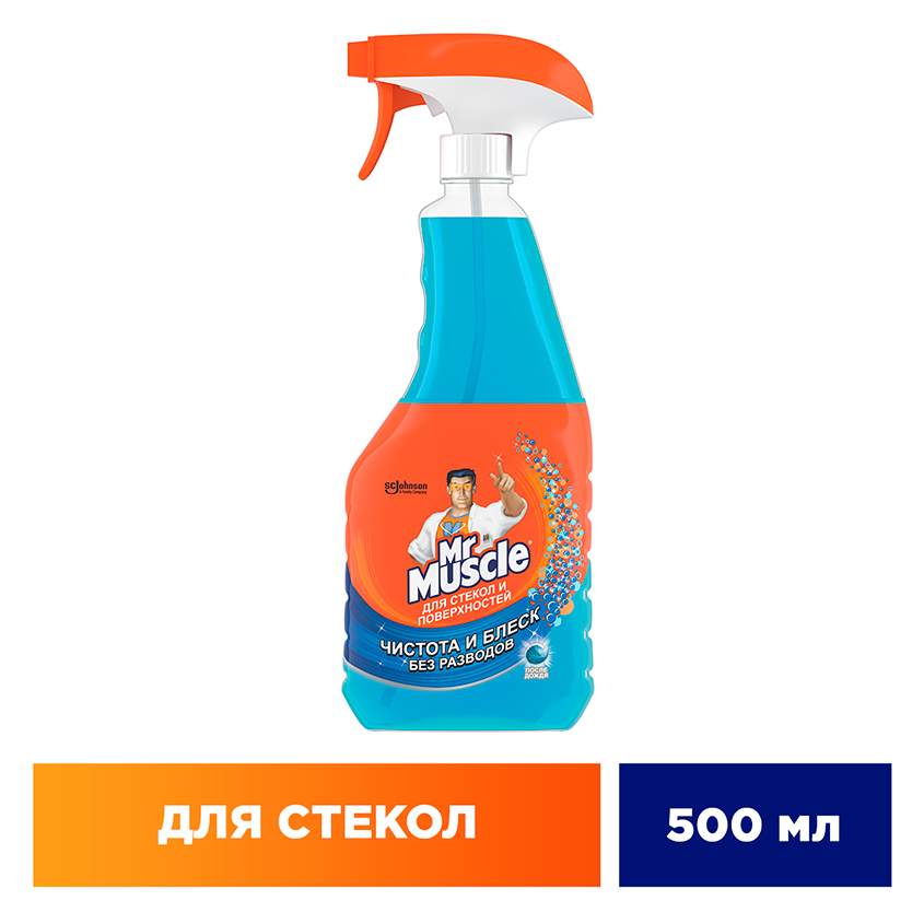 Средство для мытья стекол `МИСТЕР МУСКУЛ` ТРИГГЕР и других поверхностей (спирт) 500 мл