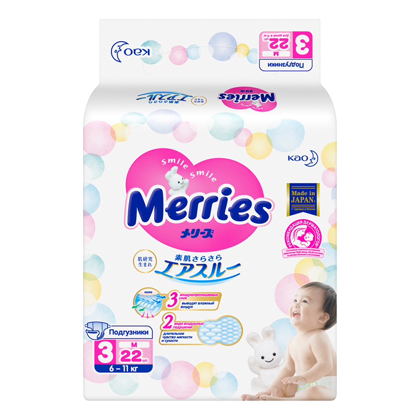 MERRIES Подгузники MERRIES M 6-11 кг 22 шт подгузники merries m 6 11 кг 64 шт