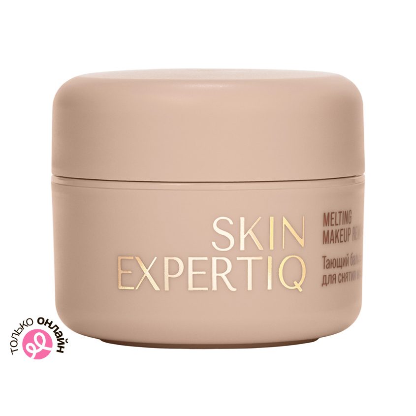 Гидрофильный бальзам для снятия макияжа VIVIENNE SABO SKIN EXPERTIQ тающий для всех типов кожи 45 мл
