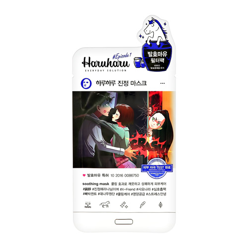 

Маска для лица HARUHARU #EPISODE 1 успокаивающая 25 г