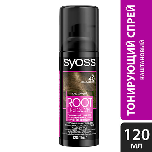 Syoss root retoucher темно каштановый купить