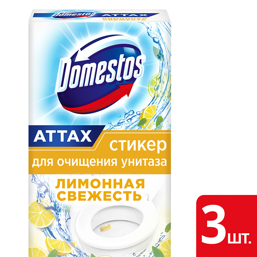 Стикер для туалета `DOMESTOS` Лимонная свежесть (3Х10Г)