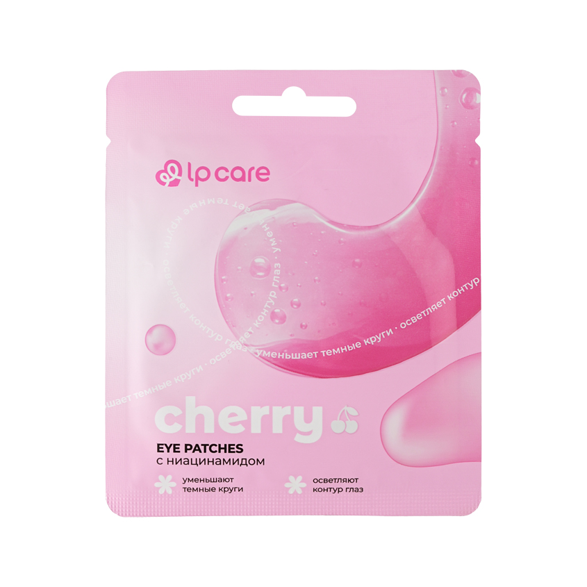 Патчи для глаз LP CARE гидрогелевые Cherry 2 шт