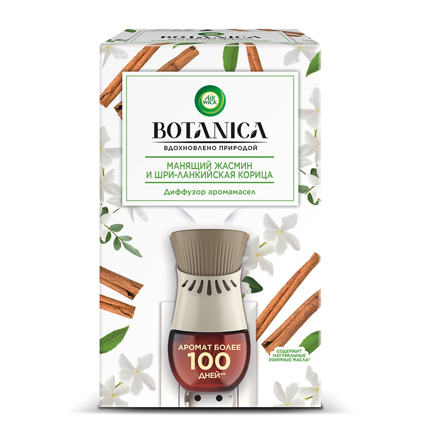 цена Диффузор аромамасел AIR WICK BOTANICA Манящий жасмин и шри-ланкийская корица