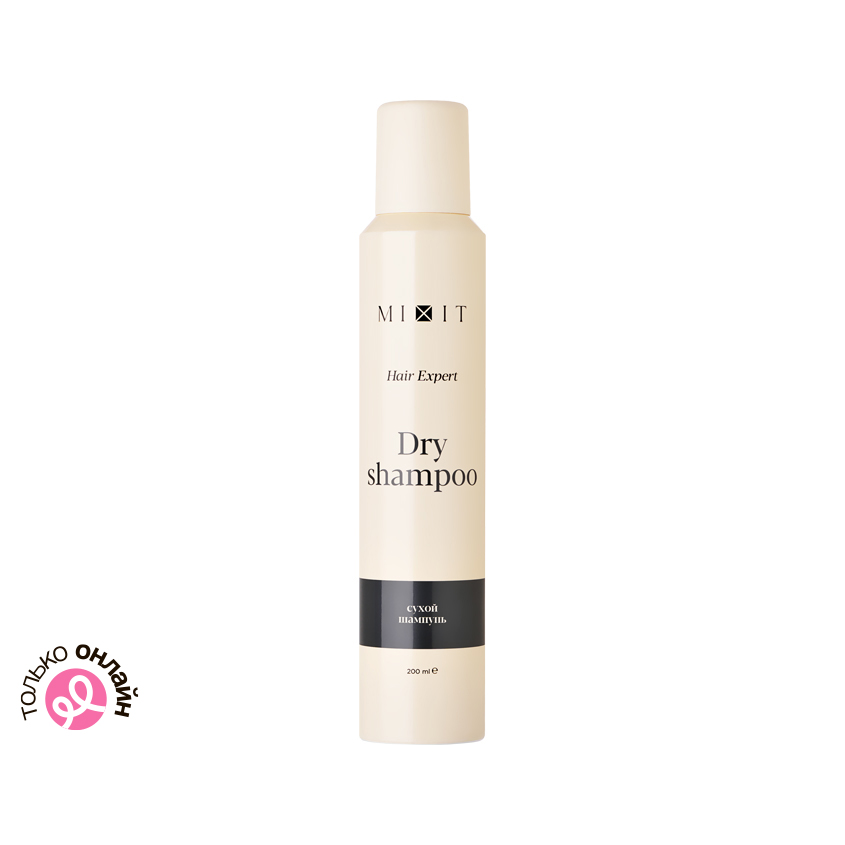 Шампунь для волос MIXIT HAIR EXPERT сухой 200 мл