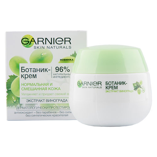 

Ботаник-крем для лица GARNIER SKIN NATURALS Экстракт винограда 50 мл