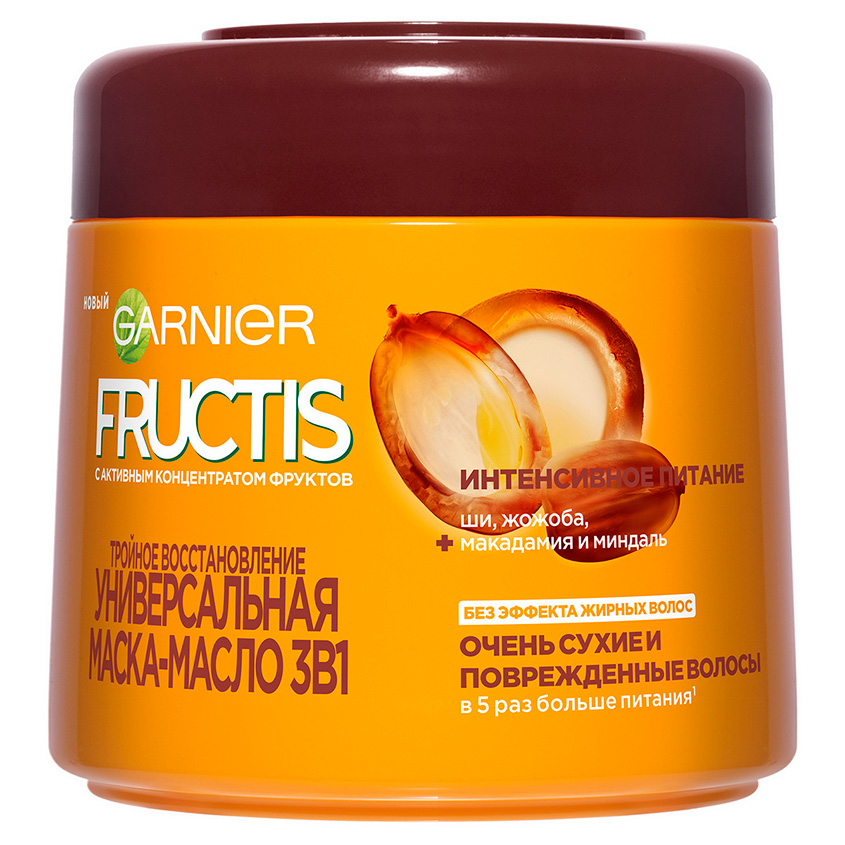 

Маска-масло для волос GARNIER FRUCTIS ТРОЙНОЕ ВОССТАНОВЛЕНИЕ 3 в 1 Интенсивное питание для очень сухих и поврежденных волос 300 мл