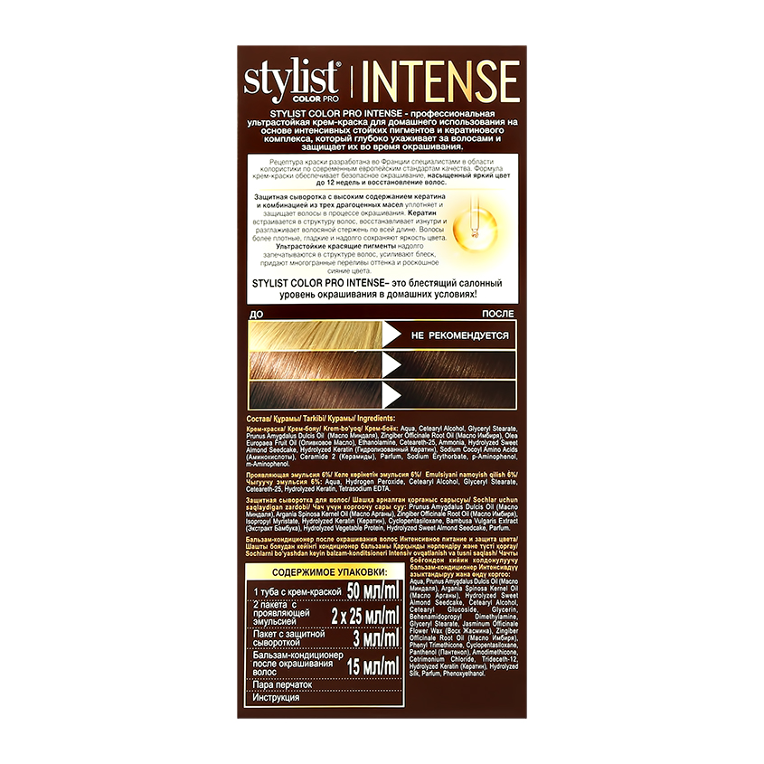 Крем-краска для волос `STYLIST COLOR PRO` INTENSE тон 3.3 Горький шоколад