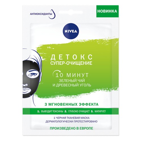 

Маска для лица NIVEA ДЕТОКС СУПЕР-ОЧИЩЕНИЕ Зеленый чай и древесный уголь 28 г