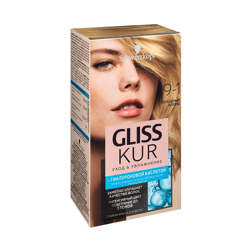 Краска для волос GLISS KUR с гиалуроновой кислотой тон 9-1 Холодный блонд - фото 1