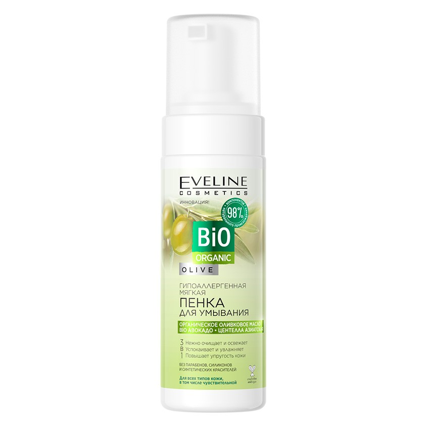 Пенка для умывания EVELINE BIO ORGANIC с экстрактом масла оливы мягкая 150 мл