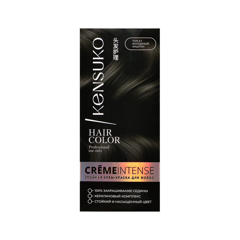 Краска для волос KENSUKO CREME INTENSE тон 5.1 Холодный каштан 50 мл