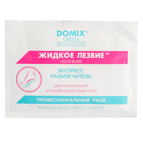 Экспресс-размягчитель DOMIX ЖИДКОЕ ЛЕЗВИЕ для натоптышей и огрубевшей кожи стоп саше 17 мл экспресс размягчитель для ног domix жидкое лезвие пенный 170 мл