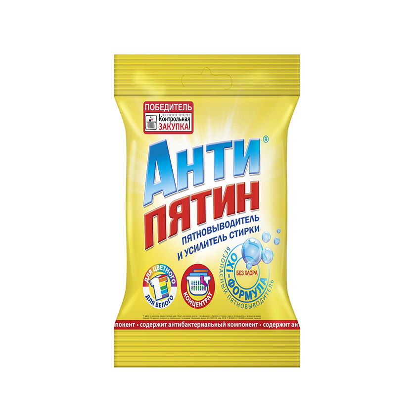 Пятновыводитель АНТИПЯТИН с активным кислородом концентрированный 70 г