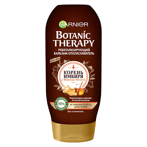 

Бальзам-ополаскиватель для волос GARNIER BOTANIC THERAPY КОРЕНЬ ИМБИРЯ И МАТОЧНОЕ МОЛОЧКО ревитализирующий 387 мл