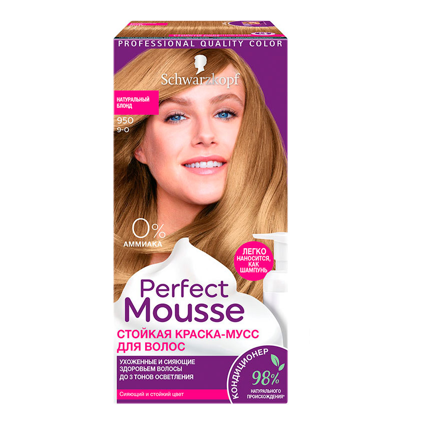 PERFECT MOUSSE Краска-мусс для волос PERFECT MOUSSE тон 950 золотисто-русый 35 мл